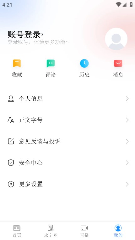 ����������׿��v3.0.1 �ٷ���