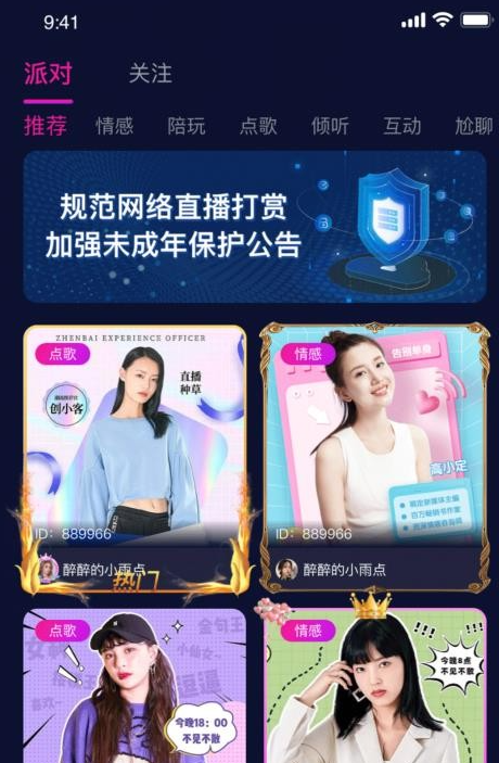 ������������app����v1.2.7 ��׿��