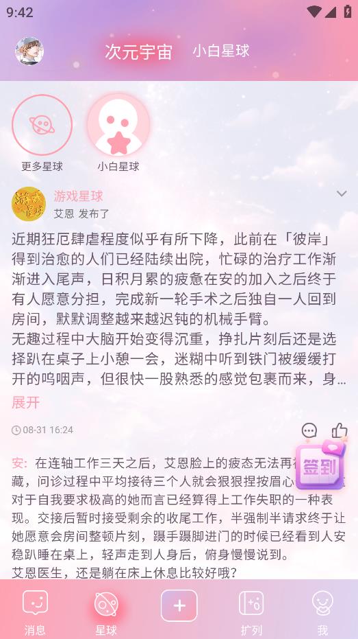 ��Ԫ��app�ٷ�������v1.46.9 ��׿��