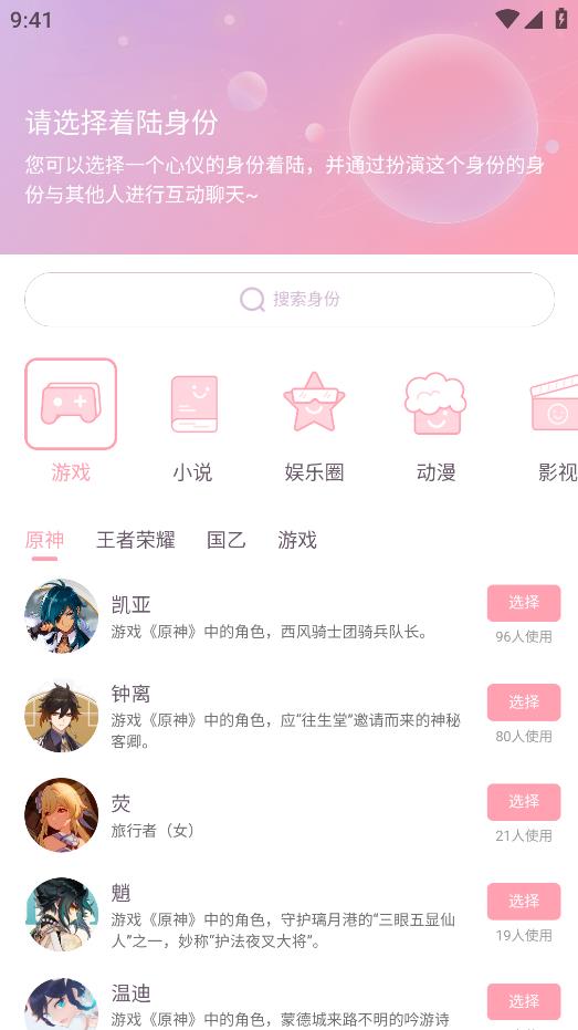 ��Ԫ��app�ٷ�������v1.46.9 ��׿��