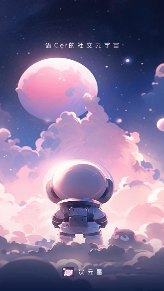 ��Ԫ��app�ٷ�������v1.46.9 ��׿��