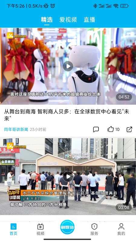 ���������ſͻ���v4.3.3 ���°�