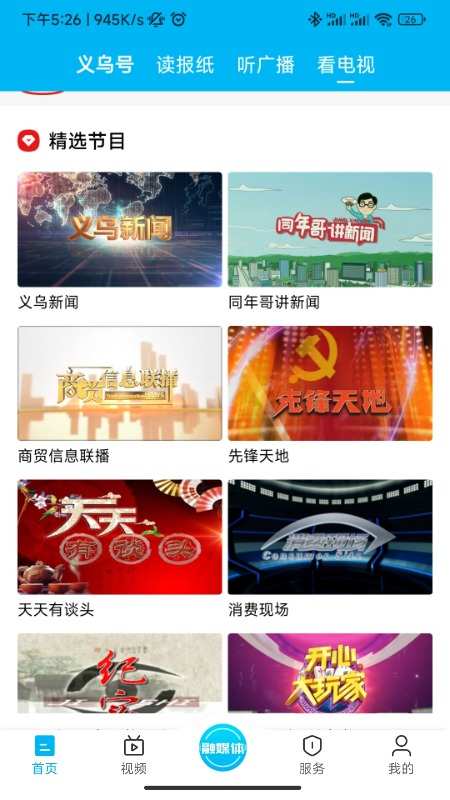 ���������ſͻ���v4.3.3 ���°�