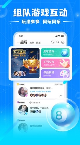 ��������app���°�����(ԭ��¹����)v6.6.8 ��׿��