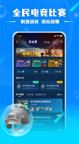 ��������app���°�����(ԭ��¹����)v6.6.8 ��׿��