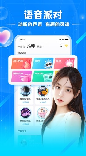 ��������app���°�����(ԭ��¹����)v6.6.8 ��׿��