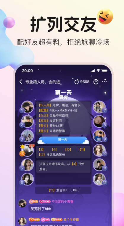 ��������������������v2.6.6 ���°�