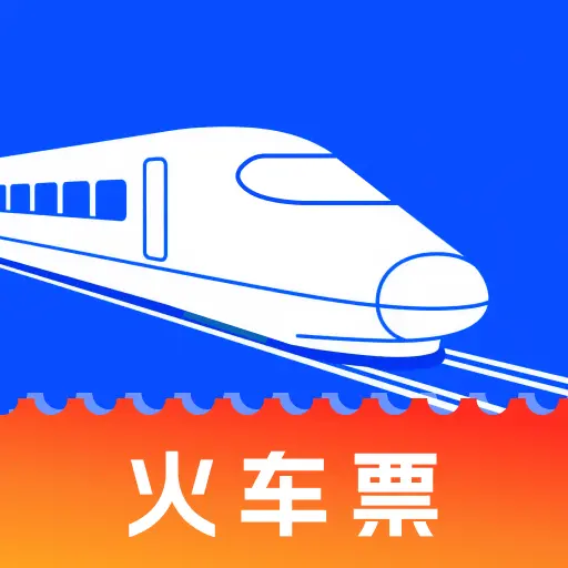 火车高铁票查管家app下载v1.0.0 安卓版