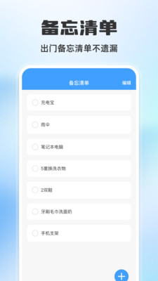 ÿؼۻƱѸֻv1.0.0 ׿