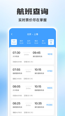 ÿؼۻƱѸֻv1.0.0 ׿