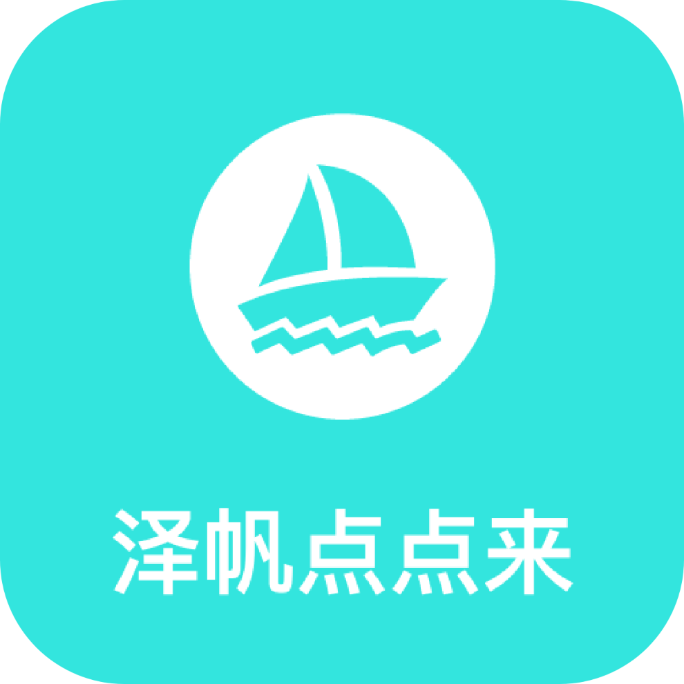 泽帆点点来软件下载v1.0.0 安卓版