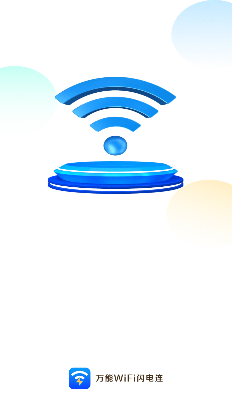 WiFi°v4.3.68.00 ׿
