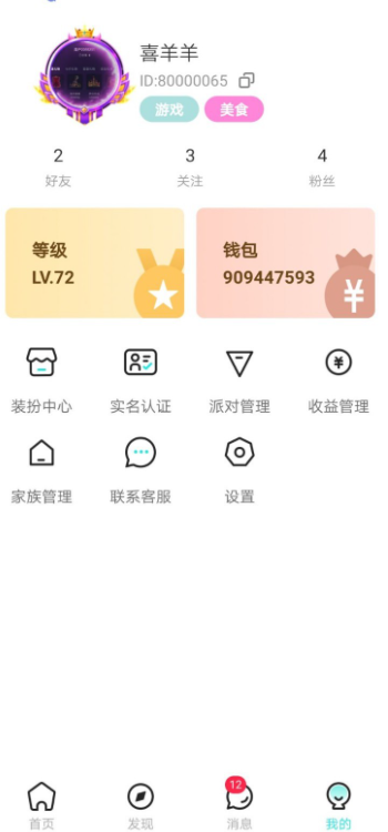 SOHA����������������v1.6.6 ���°�