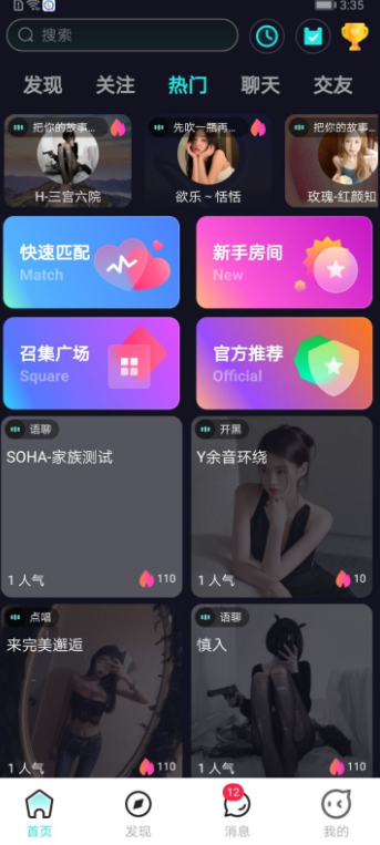 SOHA����������������v1.6.6 ���°�