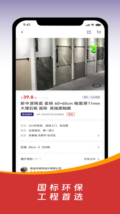 ƽ̨°v1.2.3.1128 ׿