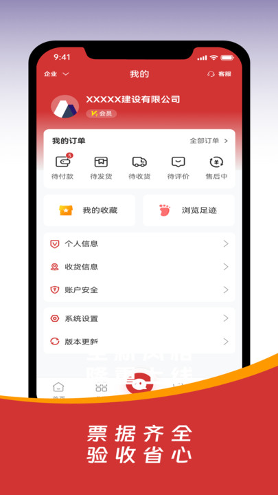 ƽ̨°v1.2.3.1128 ׿