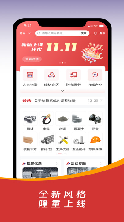 ƽ̨°v1.2.3.1128 ׿