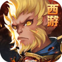 西游斗战怒佛游戏下载v1.1.2 安卓版