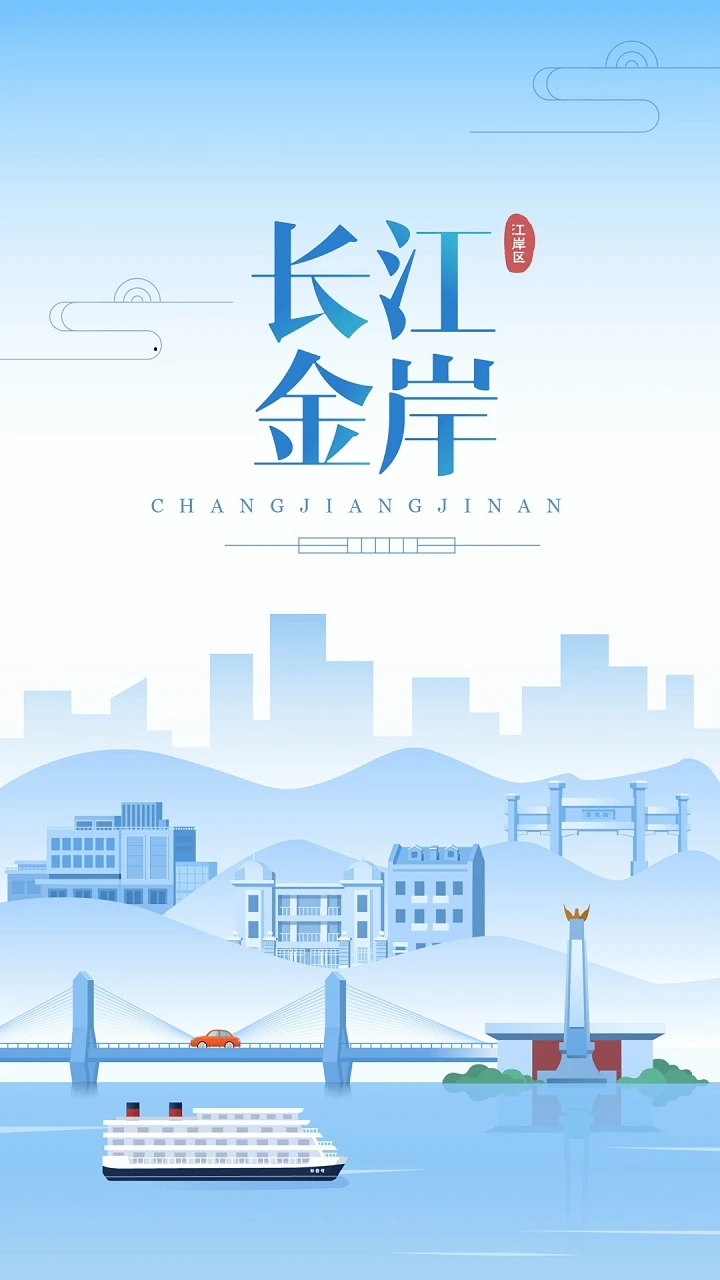 �󽭽�app�ٷ�������v1.3.3 ��׿��