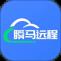 瞬马远程协助app最新版下载v1.0.25 安卓版