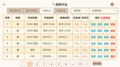 ������ҵ����app�ٷ�������v1.2.3 ��׿��