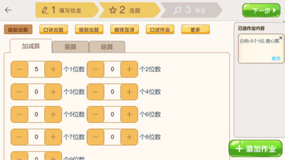 ������ҵ����app�ٷ�������v1.2.3 ��׿��