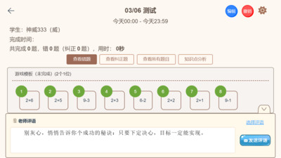 ������ҵ����app�ٷ�������v1.2.3 ��׿��