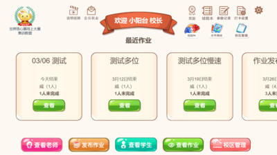 ������ҵ����app�ٷ�������v1.2.3 ��׿��