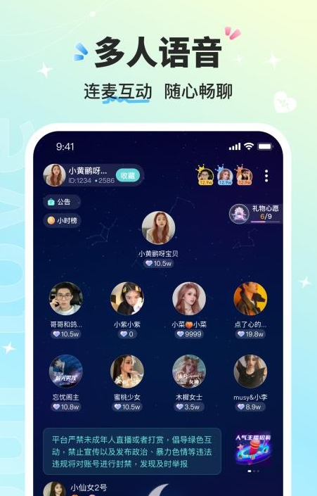 ������������app����v2.1.7 ��׿��