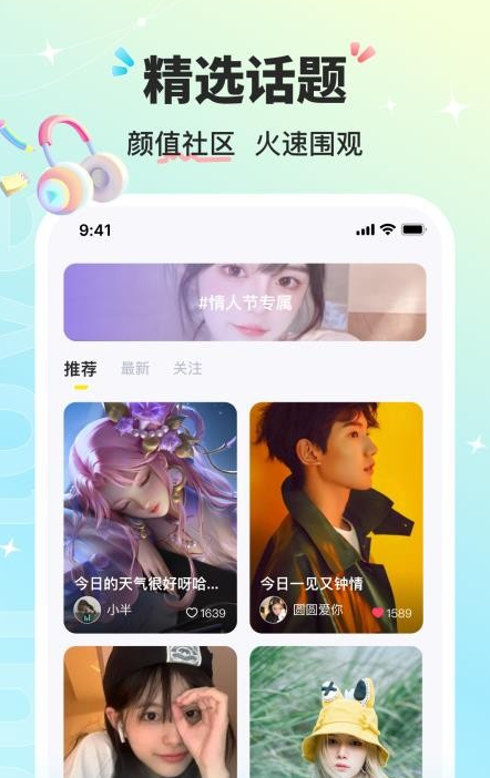 ������������app����v2.1.7 ��׿��