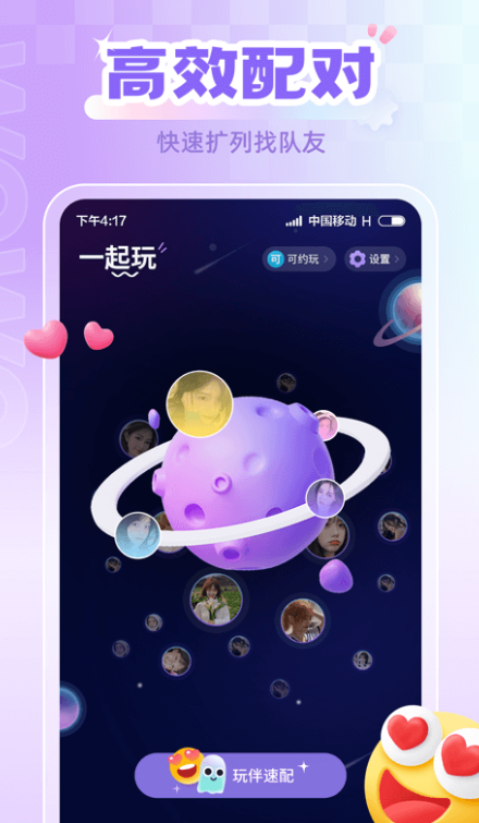 �฿��������������عٷ���v2.0.3 ��׿��