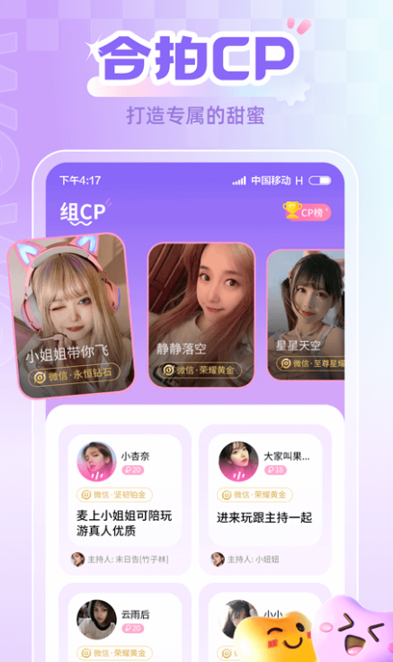 �฿��������������عٷ���v2.0.3 ��׿��