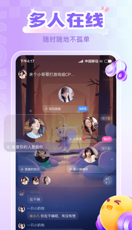 �฿��������������عٷ���v2.0.3 ��׿��