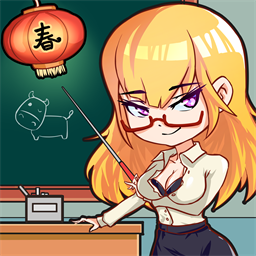 最强班主任2游戏下载v2.0 安卓版