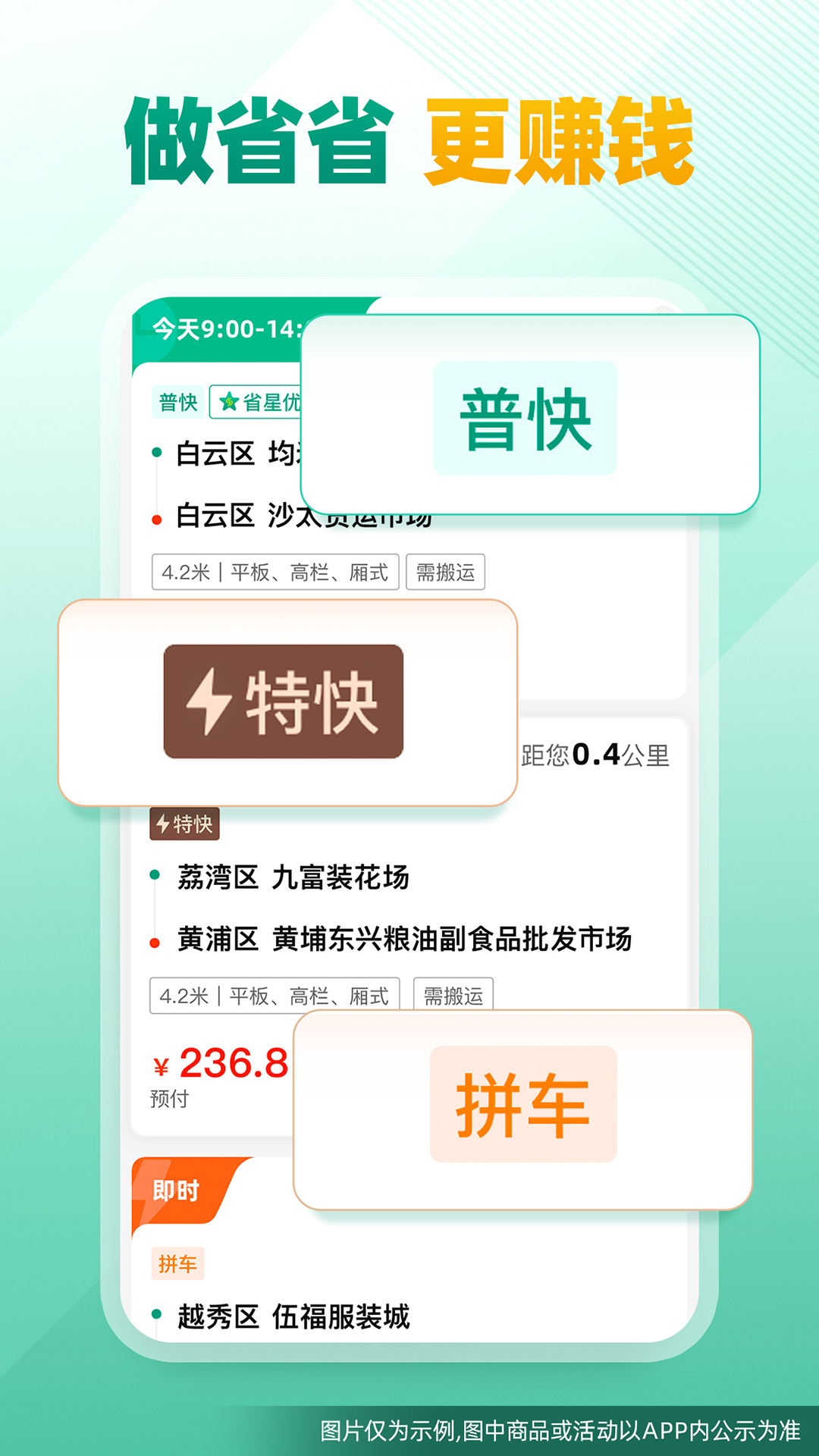 ʡʡ˾��app�ٷ�������v1.63.5 ��׿��