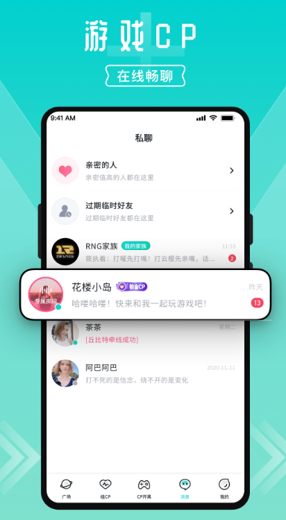 һ��������������v1.9.4.0 �ٷ���