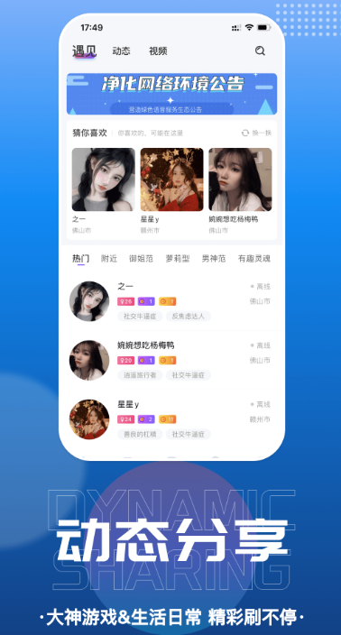 ǧѰ�����ٷ�������v1.6.0 ��׿��