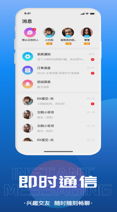 ǧѰ�����ٷ�������v1.6.0 ��׿��