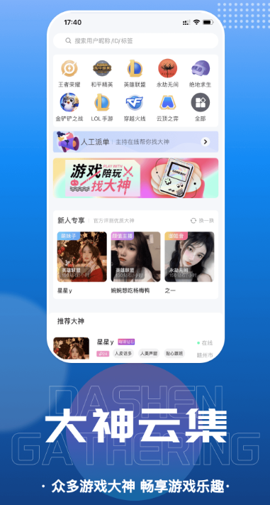 ǧѰ�����ٷ�������v1.6.0 ��׿��