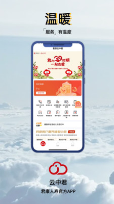 ���о�app�ٷ�������(�������о�)v1.2.8 ��׿��