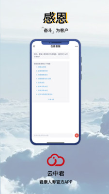 ���о�app�ٷ�������(�������о�)v1.2.8 ��׿��