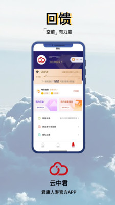 ���о�app�ٷ�������(�������о�)v1.2.8 ��׿��