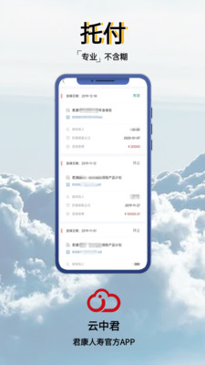 ���о�app�ٷ�������(�������о�)v1.2.8 ��׿��