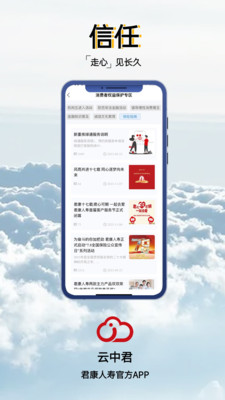 ���о�app�ٷ�������(�������о�)v1.2.8 ��׿��