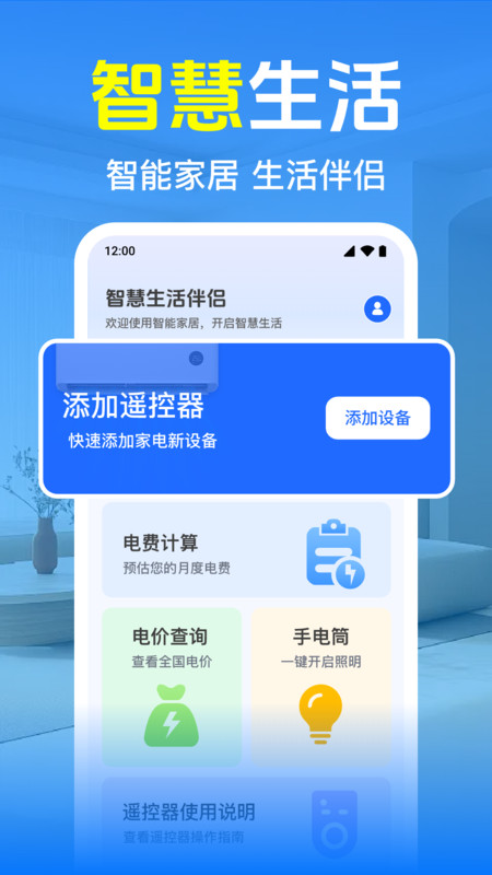 յңʦ°v1.0.1.1003 ׿