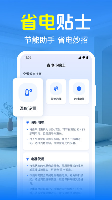 յңʦ°v1.0.1.1003 ׿