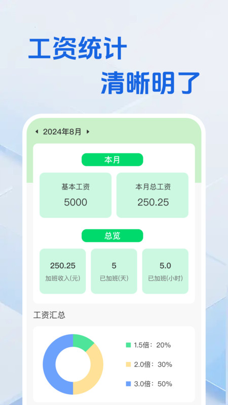 ���ع�ʱʡ�ļ����°�����v1.0.0 ��׿��