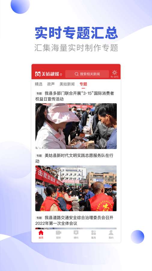 ������ýappv2.4.0 ��׿��