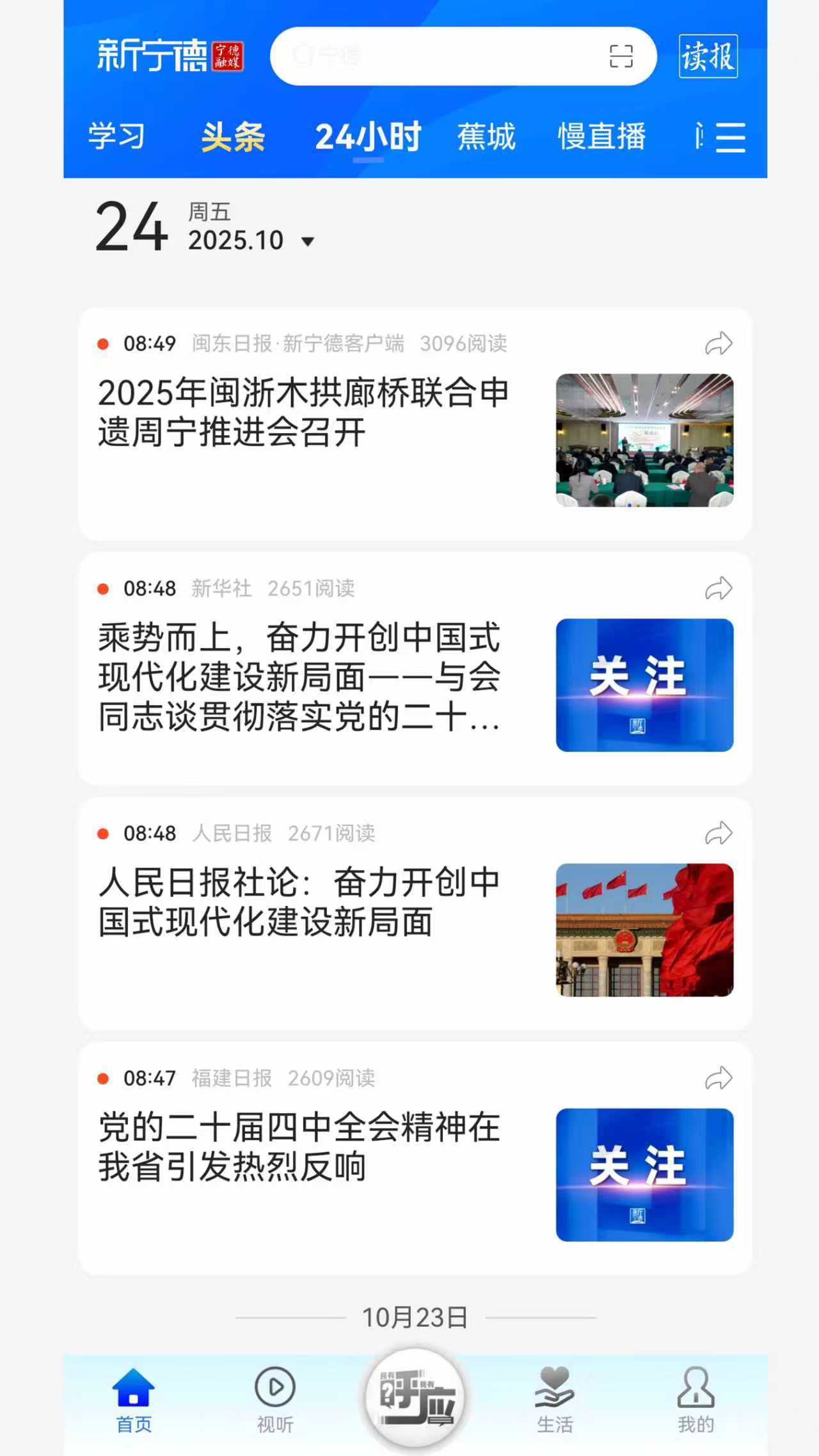 ������appv5.3.1 ��׿��