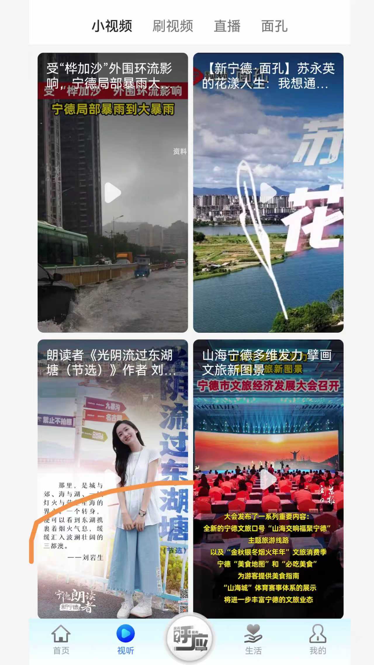 ������appv5.3.1 ��׿��